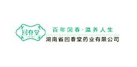 湖南省回春堂藥業有限公司